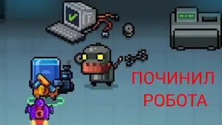 КАК ПОЛУЧИТ РОБОТА В СОУЛ КНАЙТ #фантом666 #соул_кнайт
