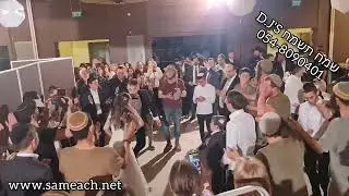 דחיה😆 חתונה חרדית                          אין על הזוגות שלנו😅😅                 שמח תשמח תקליטנים