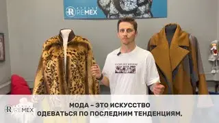 Подчеркни свой стиль и индивидуальность! 😍