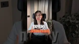 ЧТО НЕ СТОИТ ЕСТЬ НА ЗАВТРАК?
