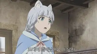 이세계에 떨어진 부산 남자