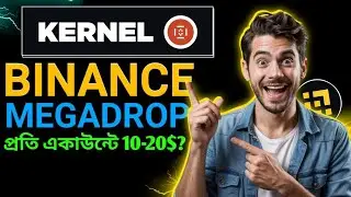 Binance New Megadrop Offer || Per Account Minimum 15$-50$ Free||#binance #megadrop