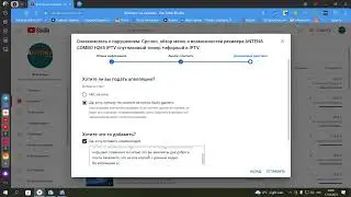 Ютуб жжет, удалив видео обзор меню и возможностей ресивера ANTENA COMBO H265IPTV спутниковый тюнер +