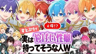 【神回】STPR所属の”歌い手グループ”にガチで格付けランキングしてもらったら絆崩壊しかけたWWW【すとぷり/騎士A/AMPTAK/めておら】