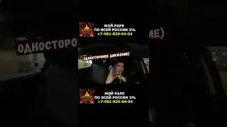 ПАССАЖИРЫ НЕ УМЕЮТ ВЫЗЫВАТЬ ТАКСИ 