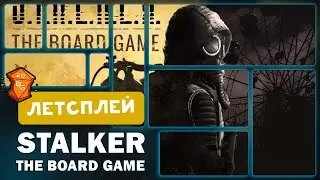 STALKER The Board Game Настільна Гра Летсплей