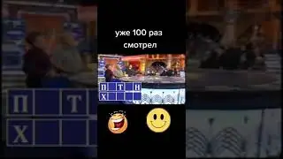 поле чудес и путин