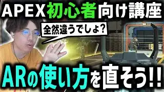 【初心者講座④】ARでピークする時はここに注意しよう！【DTN/MukawakiN】