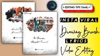 instagram sema viral drawing brush lyrics animation status video editing||Alight motion lyrics edits