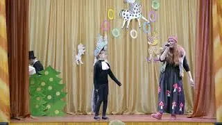 Бродячие артисты Трейлер