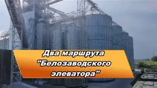 Погрузка двух 