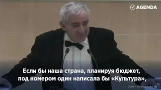 #Культура