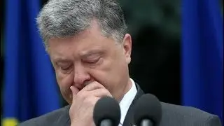 Покушение на Порношенко