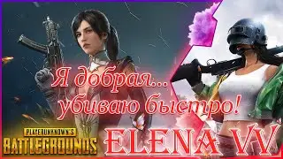 💜pubg steam! Играть не умею, но очень люблю!💜PlayerUnknown’s Battlegrounds💜