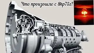 Полный тотал/8нр на выброс/разбор ситуации/Что случилось?/