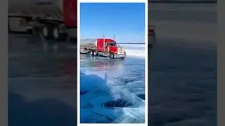 Тайна ледяной трассы