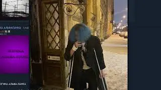 ЛОГИКА АЛЬФА-ПАНКА