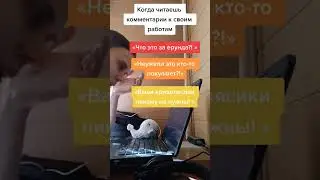 Токсичным людям посвящается