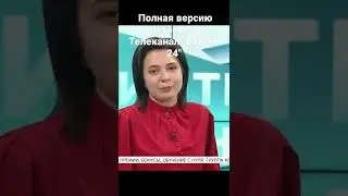 интервью дня на ТВ 