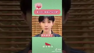 #时代少年团 #马嘉祺 柴六斤：你自己玩儿吧