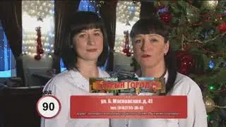 90 Старый город