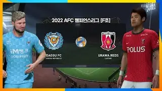 🚨 스코어 적중🚨 [2022 ACL] 대구FC vs 우라와 레즈｜ FIFA22로 미리보기 (ft.캐스터 더빙 있음!!)