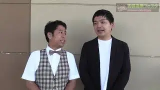 10月1日（日）吉備高原フェスタ　ウエストランド　出演決定！