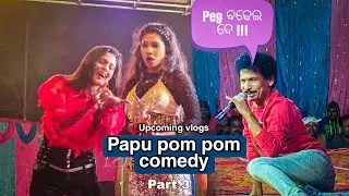 Papu pom pom comedy || Part 3 || @PapuPoMPoMCreations @upcoming_vlogs