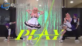 【Maid Cafe】CHUNG HA 청하 ‘PLAY (feat. 창모)’【Dance Cover】
