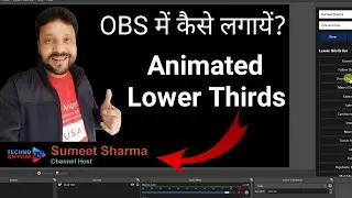 HOW TO SET UP AN ANIMATED LOWER THIRD IN OBS | HOW TO ADD LOWER THIRDS | OBS TUTORIAL IN HINDI 🔥
