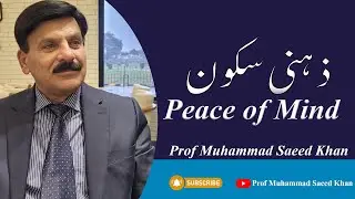 Peace of Mind II Prof Muhammad Saeed Khan II