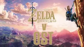 OST / The Legend of Zelda: Breath of the Wild / V