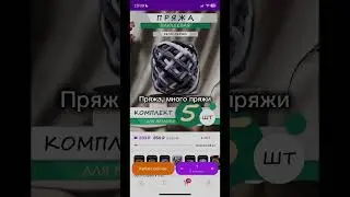 Да, я. Да, мне надо это