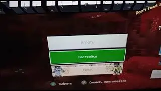 Как поменять язык на русский в майнкрафте