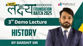 New 🎯લક્ષ્ય 🏹Foundation Batch 2025 #class3