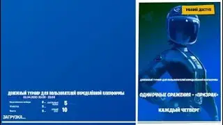 Fortnite_20200402204756