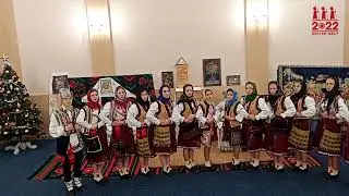 Мугурашій - Діміняца луй Крєчун * Вертеп-Фест 2022