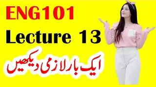 ENG101 Lecture 13 / VU Short Lecture / Eng101 VU Short Lecture 13 ( English Comprehension Lecture 13