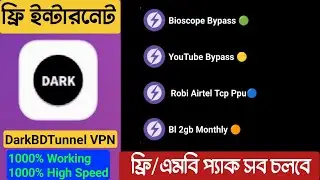 DarkBDTunnel - Youtube MB Pack Bypass | Banglalink 2GB Internet Monthly Net