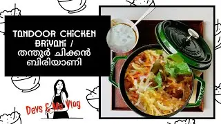 Tandoor chicken briyani / തന്തൂർ ചിക്കൻ ബിരിയാണി #briyani #tandoori #lunch #food   #viral #special