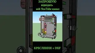 В РОЗШУКУ НАЙБІЛЬШЕ