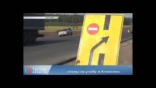 Новости Самары. Терра. 28 сентября 2021 год