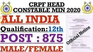 CRPF Head Constable ministerial vacancy 2020-21||CRPF 875 Post 2020|| CRPF Recruitment 2020