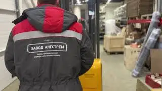 Видеоролик о заводе "Ангстрем"