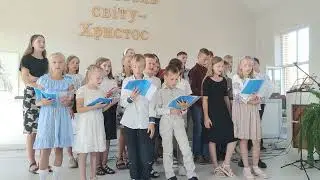 Ти є скала мойого спасіння