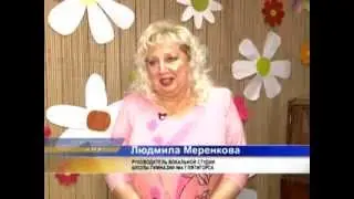Алина Толчинская - певица из Пятигорска