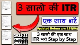 How to File 3 Years Old ITR | 3 Year ITR Filing | Old Year ITR Filing | Back Date ITR Filing