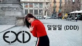 EXID (이엑스아이디) - DDD (덜덜덜) Dance Cover by Mei