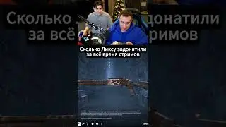 twitch: Dmitry_Lixxx #ликстут #twitch #dmitrylixxx