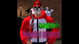 Неужели я вернулся??!Мини-конкурс!!